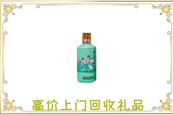 宜宾附近回收24节气茅台酒