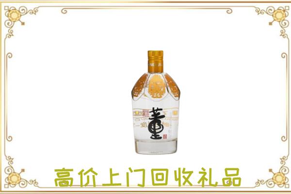 宜宾回收董酒