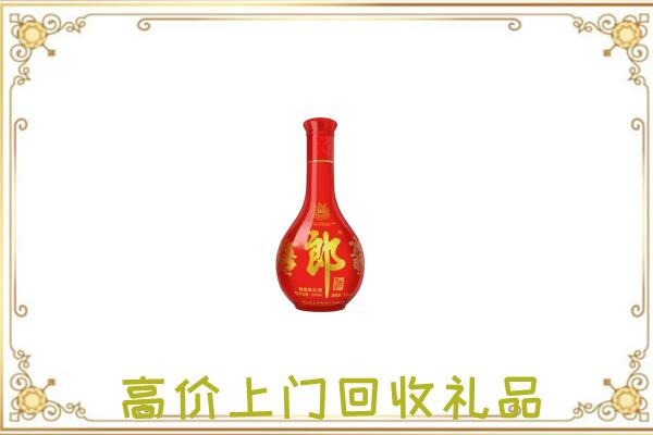 宜宾附近回收红花郎